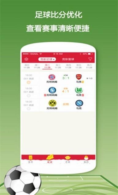 澳門管家婆www,最佳精選數(shù)據(jù)資料_手機(jī)版24.02.60