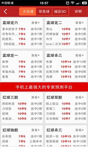澳門今年論壇資料,最佳精選數(shù)據(jù)資料_手機(jī)版24.02.60