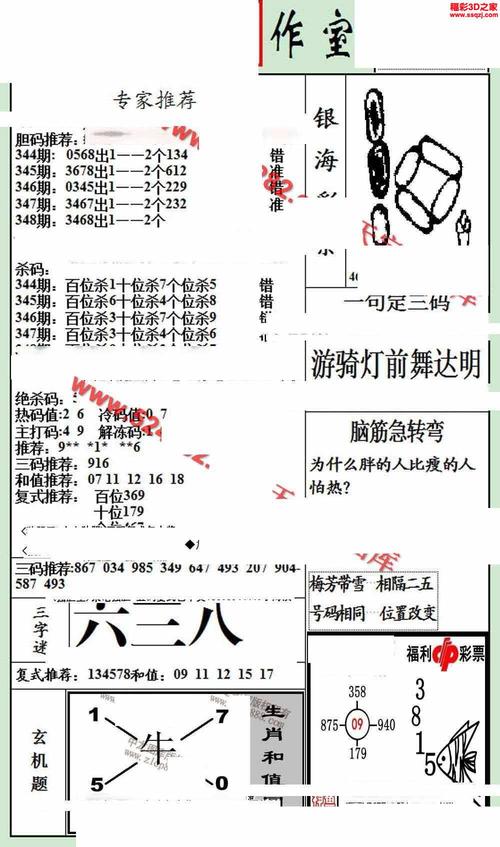 港澳圖庫資料大全,最佳精選數(shù)據(jù)資料_手機(jī)版24.02.60