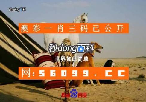 澳門資料庫澳門資料大全,澳門免費資料大全精準版,香港澳門六開彩開獎網(wǎng)站,澳,最佳精選數(shù)據(jù)資料_手機版24.02.60