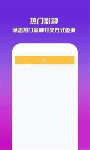 2024全年資料免費大全,最佳精選數(shù)據(jù)資料_手機版24.02.60