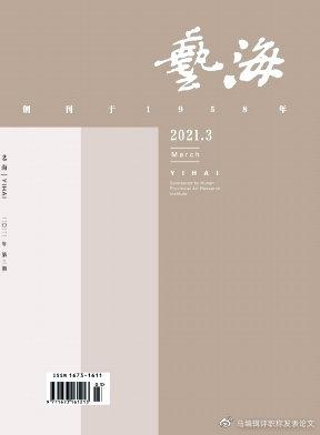 體育學術期刊期刊,最佳精選數(shù)據(jù)資料_手機版24.02.60