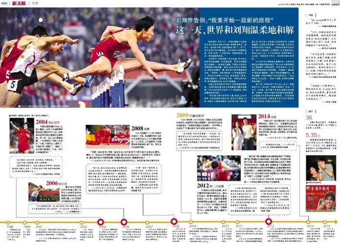 新澳門80期開獎結(jié)果,最佳精選數(shù)據(jù)資料_手機版24.02.60