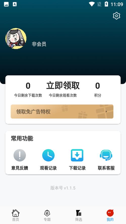 推薦幾個(gè)免費(fèi)追劇的軟件,最佳精選數(shù)據(jù)資料_手機(jī)版24.02.60