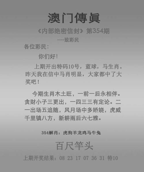 新澳門資料大全資料,最佳精選數(shù)據(jù)資料_手機版24.02.60