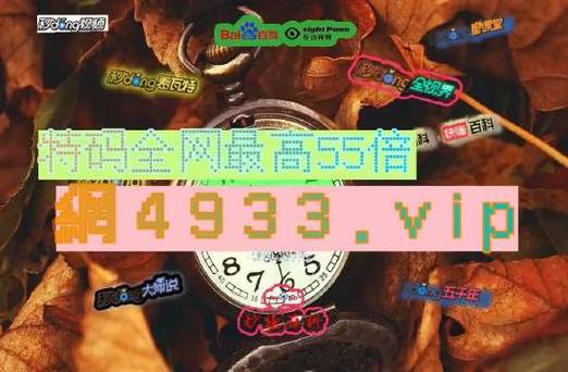 2024年澳門正版免費資料,最佳精選數(shù)據(jù)資料_手機版24.02.60