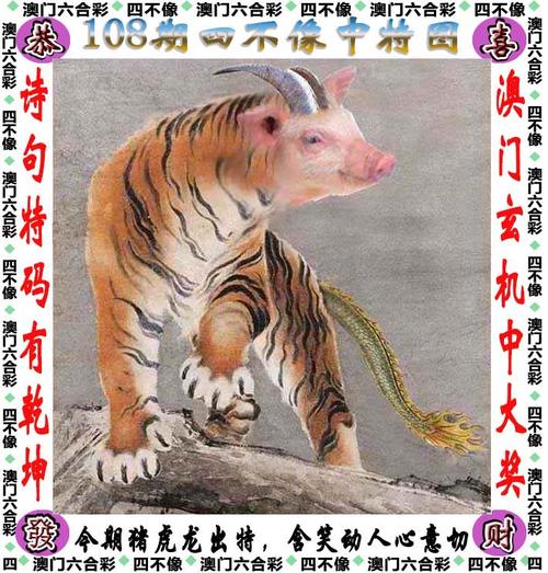 2024澳門正版圖片資料,最佳精選數(shù)據(jù)資料_手機版24.02.60