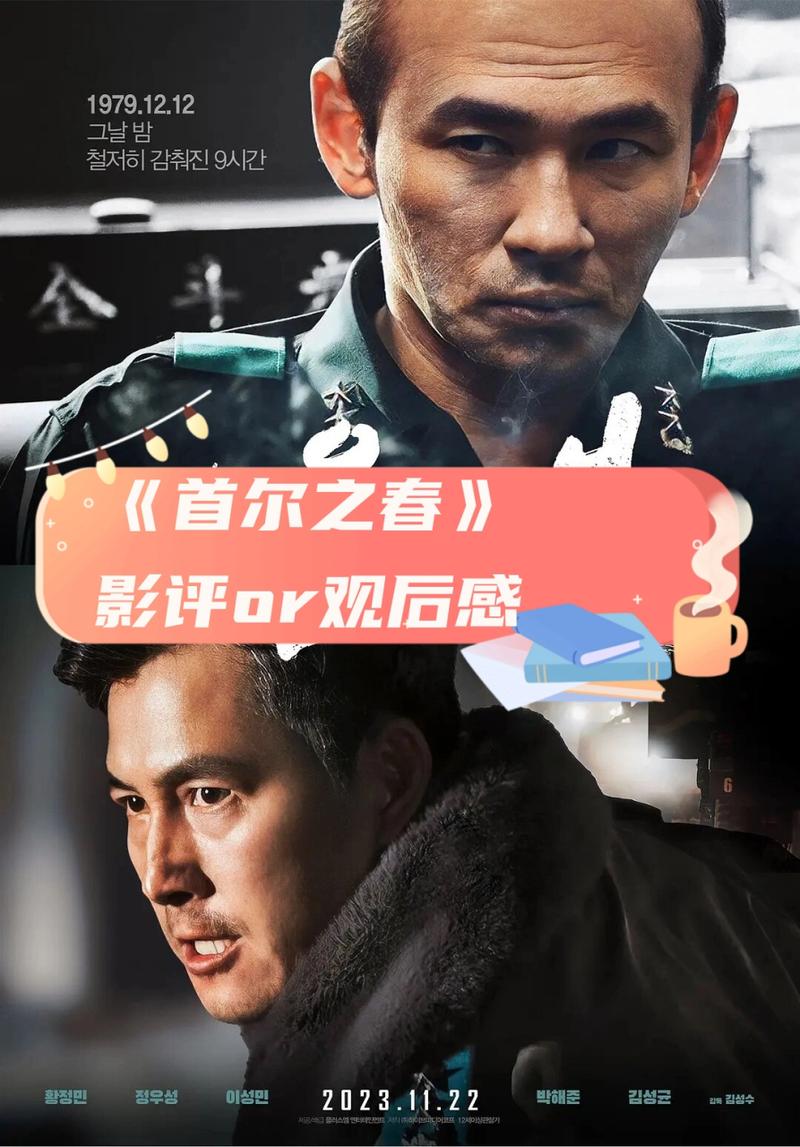韓國催淚電影,最佳精選數(shù)據(jù)資料_手機版24.02.60