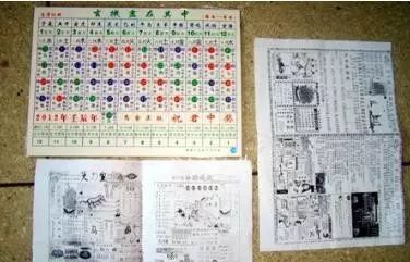 香港今晚六給彩開(kāi)獎(jiǎng)結(jié)果85期,最佳精選數(shù)據(jù)資料_手機(jī)版24.02.60