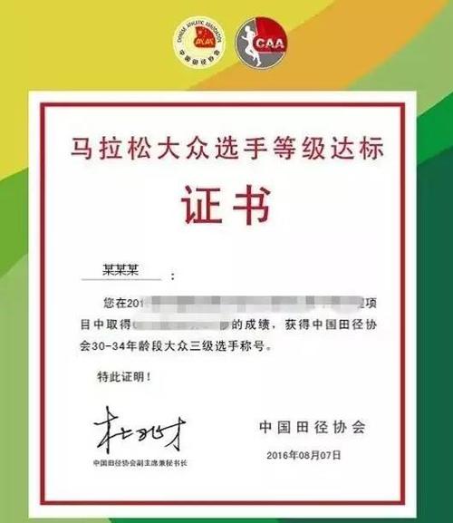 體育賽事報(bào)名,最佳精選數(shù)據(jù)資料_手機(jī)版24.02.60