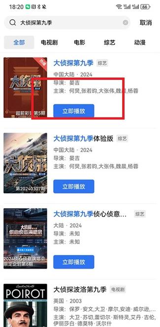 全網(wǎng)免會員的追劇網(wǎng)站,最佳精選數(shù)據(jù)資料_手機(jī)版24.02.60