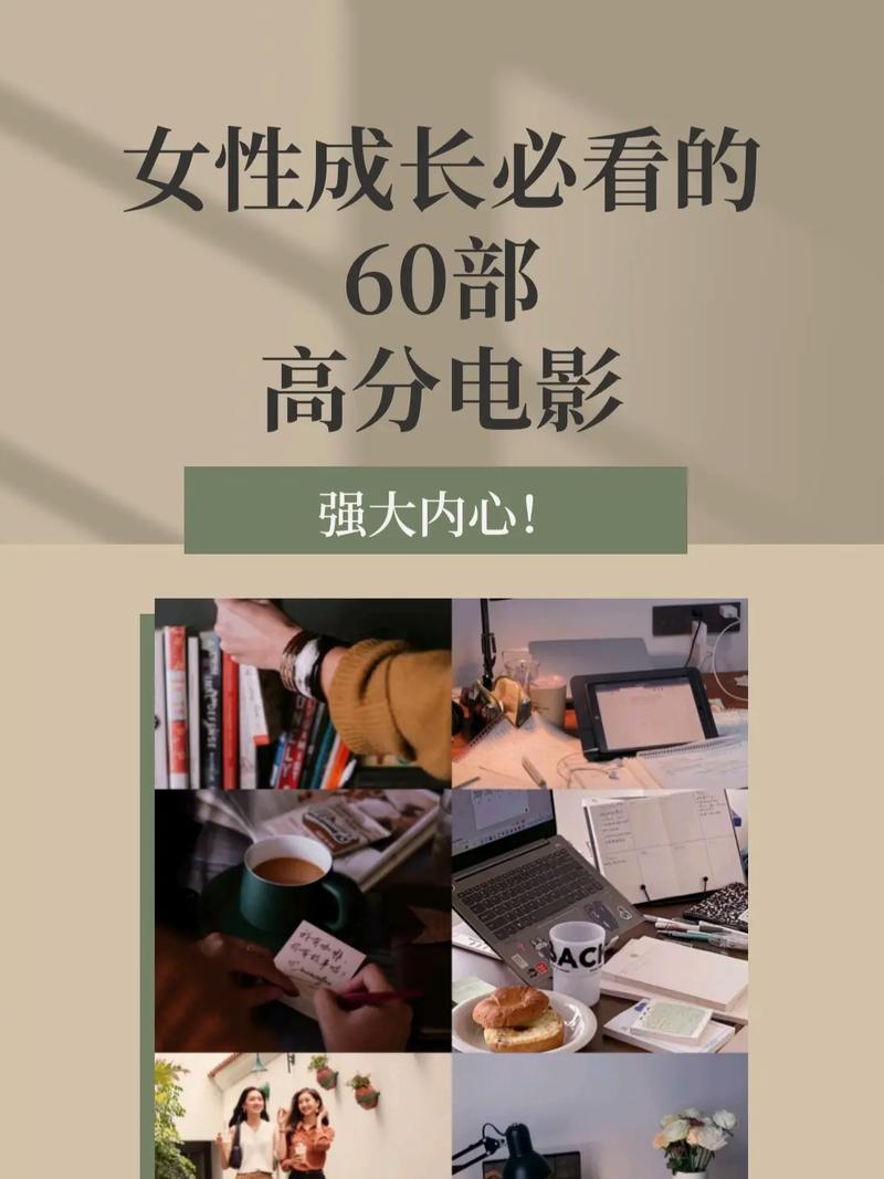 2021年必看電影排行榜前十名,最佳精選數(shù)據(jù)資料_手機(jī)版24.02.60