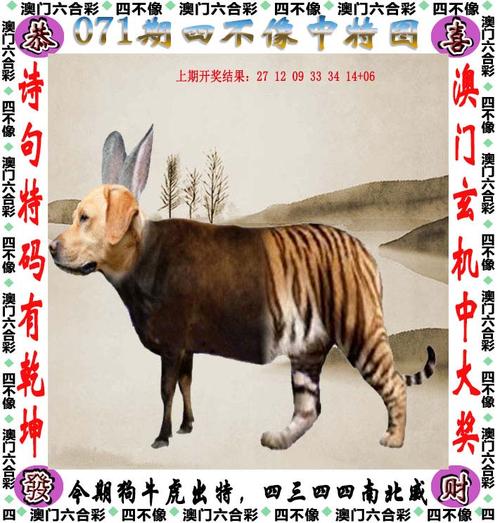 管家婆期期四肖四碼中特管家,最佳精選數(shù)據(jù)資料_手機(jī)版24.02.60