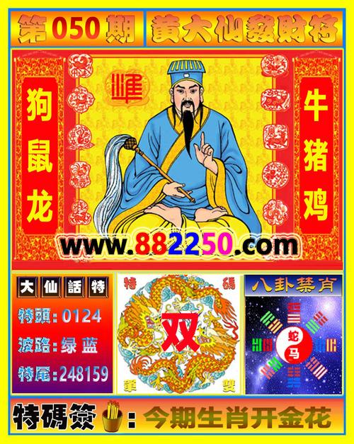 今期黃大仙內部資料,最佳精選數(shù)據(jù)資料_手機版24.02.60
