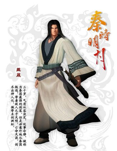 鬼谷子免費資料大正版全精準(zhǔn),最佳精選數(shù)據(jù)資料_手機(jī)版24.02.60