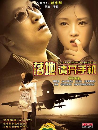 電視劇黎明前的暗戰(zhàn)免費觀看,最佳精選數(shù)據(jù)資料_手機(jī)版24.02.60