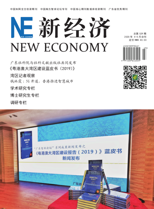 新體育發(fā)表期刊,最佳精選數(shù)據(jù)資料_手機(jī)版24.02.60
