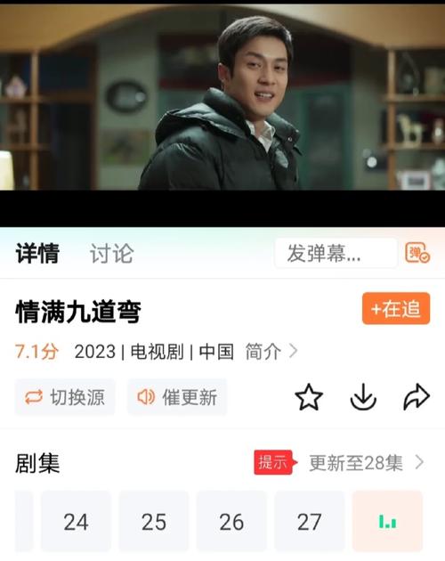 無廣告會(huì)員的追劇app,最佳精選數(shù)據(jù)資料_手機(jī)版24.02.60