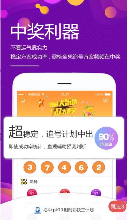 澳門資料大全正版資料查詢2022年,最佳精選數(shù)據(jù)資料_手機版24.02.60