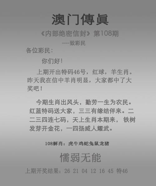 二四六好彩資料246開(kāi)獎(jiǎng),最佳精選數(shù)據(jù)資料_手機(jī)版24.02.60