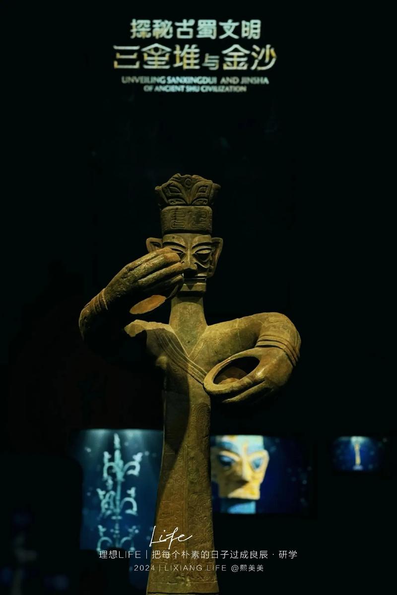 三星堆上新啦這次是“精美的石頭”,最佳精選數(shù)據(jù)資料_手機(jī)版24.02.60