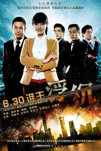 電視劇音樂(lè)會(huì)免費(fèi)在線(xiàn)觀(guān)看,最佳精選數(shù)據(jù)資料_手機(jī)版24.02.60