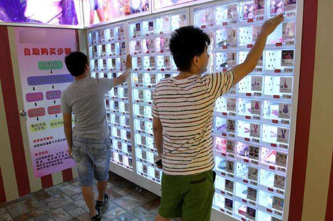 24小時(shí)無(wú)人售賣(mài)成人用品店,最佳精選數(shù)據(jù)資料_手機(jī)版24.02.60