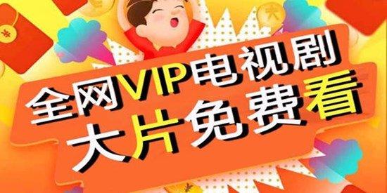 免費(fèi)觀看電視在線高清影視,最佳精選數(shù)據(jù)資料_手機(jī)版24.02.60