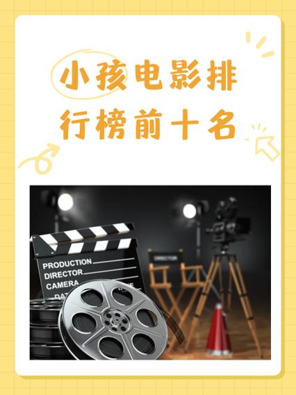電影解說(shuō)人氣排行榜前十名,最佳精選數(shù)據(jù)資料_手機(jī)版24.02.60