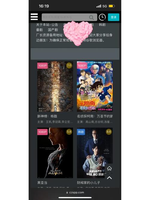 免費(fèi)看電視電影網(wǎng)站,最佳精選數(shù)據(jù)資料_手機(jī)版24.02.60