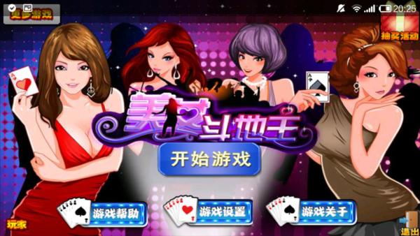 比較好玩網(wǎng)絡(luò)游戲,最佳精選數(shù)據(jù)資料_手機版24.02.60