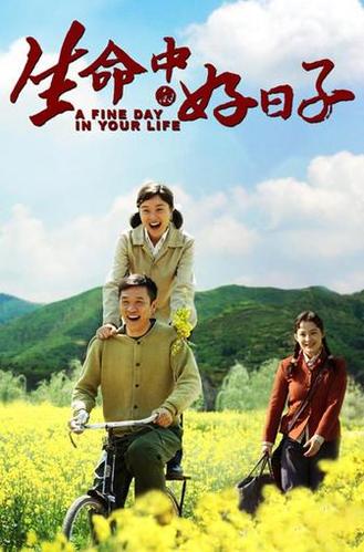 情鏈電視劇免費觀看全集中文版第一集,最佳精選數(shù)據(jù)資料_手機版24.02.60