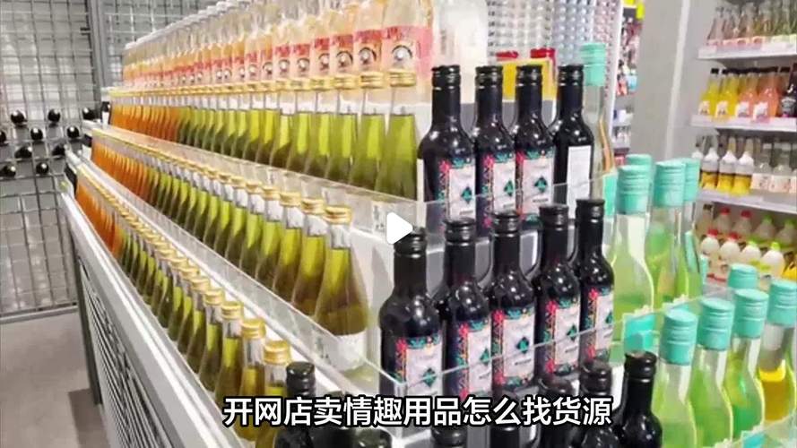 賣(mài)情趣成人用品的店鋪名有哪些,最佳精選數(shù)據(jù)資料_手機(jī)版24.02.60