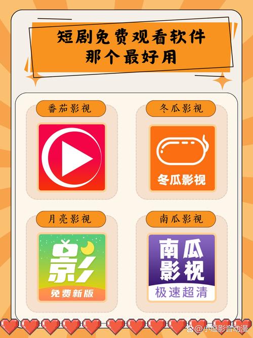 不需要會(huì)員的追劇軟件安卓,最佳精選數(shù)據(jù)資料_手機(jī)版24.02.60