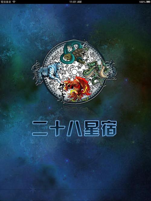 知恩圖報是什么生肖,最佳精選數(shù)據(jù)資料_手機版24.02.60