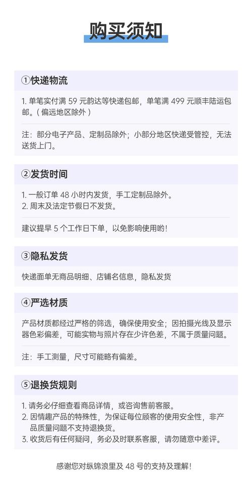 sm成人用品店,最佳精選數(shù)據(jù)資料_手機版24.02.60