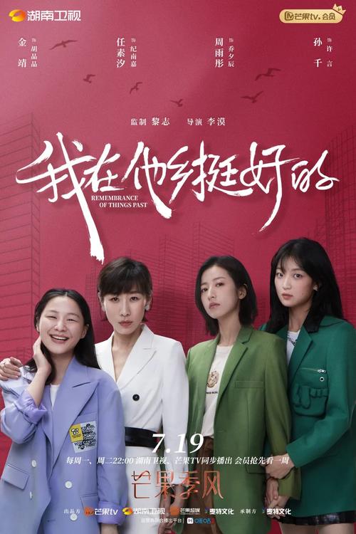 在線免費(fèi)高清觀看電視劇的網(wǎng)站,最佳精選數(shù)據(jù)資料_手機(jī)版24.02.60