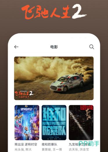 不用會(huì)員免費(fèi)追劇的網(wǎng)站,最佳精選數(shù)據(jù)資料_手機(jī)版24.02.60