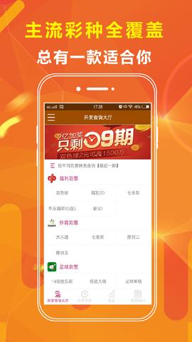 香港正版馬會(huì)精選資料大全,最佳精選數(shù)據(jù)資料_手機(jī)版24.02.60