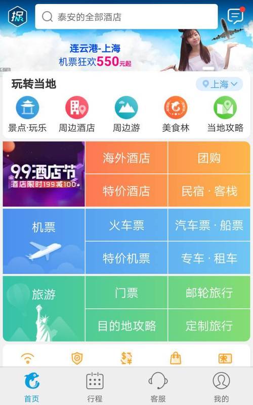 555電影網(wǎng)app,最佳精選數(shù)據(jù)資料_手機(jī)版24.02.60