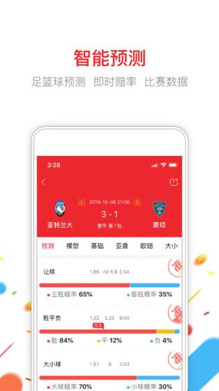 600tk.cσm查詢,澳彩絕殺三只,最佳精選數(shù)據(jù)資料_手機(jī)版24.02.60