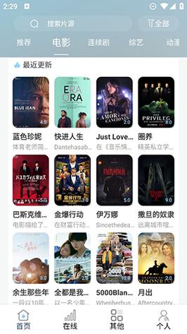 不用vip的免費(fèi)追劇軟件2022,最佳精選數(shù)據(jù)資料_手機(jī)版24.02.60