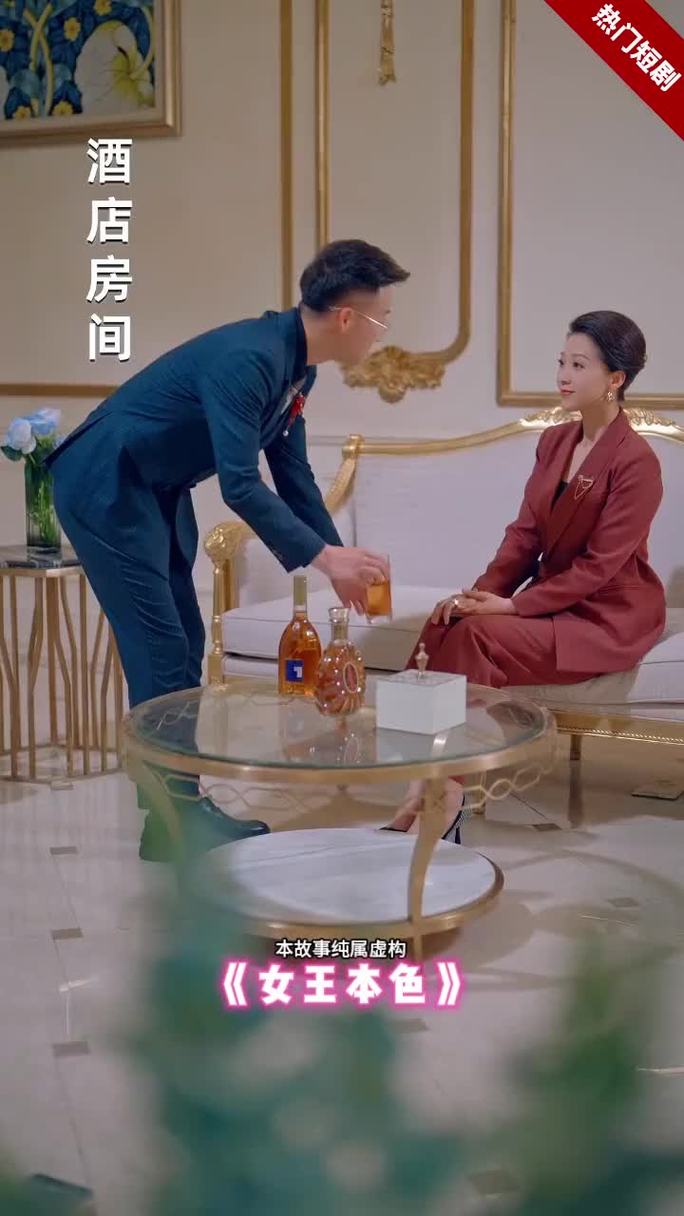 復仇之路短劇高清完整版,最佳精選數(shù)據(jù)資料_手機版24.02.60
