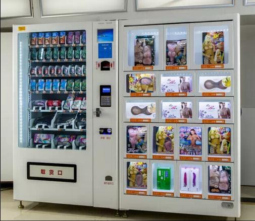 成人用品自動售貨機(jī)大概多少錢,最佳精選數(shù)據(jù)資料_手機(jī)版24.02.60