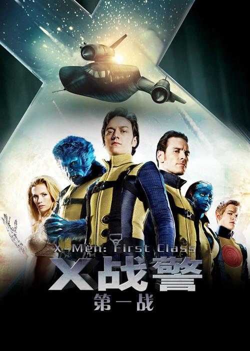 x戰(zhàn)警天啟在線觀看高清完整版,最佳精選數(shù)據(jù)資料_手機版24.02.60