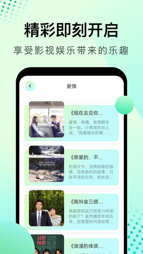 免費(fèi)追劇不需要vip的軟件,最佳精選數(shù)據(jù)資料_手機(jī)版24.02.60