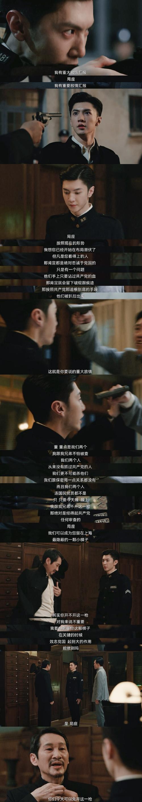 電視劇暗夜與黎明播出時間,最佳精選數據資料_手機版24.02.60