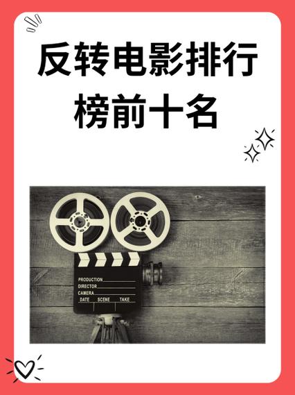 2023年國產(chǎn)高分電影排行榜,最佳精選數(shù)據(jù)資料_手機版24.02.60