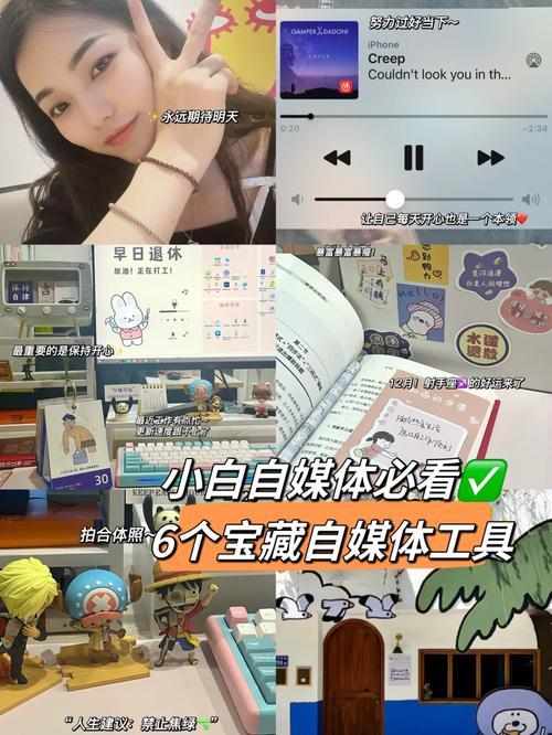 體育自媒體怎么做,最佳精選數(shù)據(jù)資料_手機(jī)版24.02.60