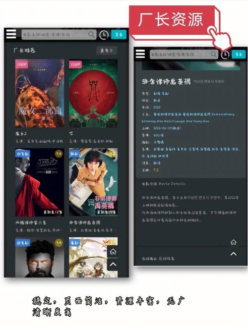 無(wú)需會(huì)員無(wú)廣告的追劇軟件,最佳精選數(shù)據(jù)資料_手機(jī)版24.02.60